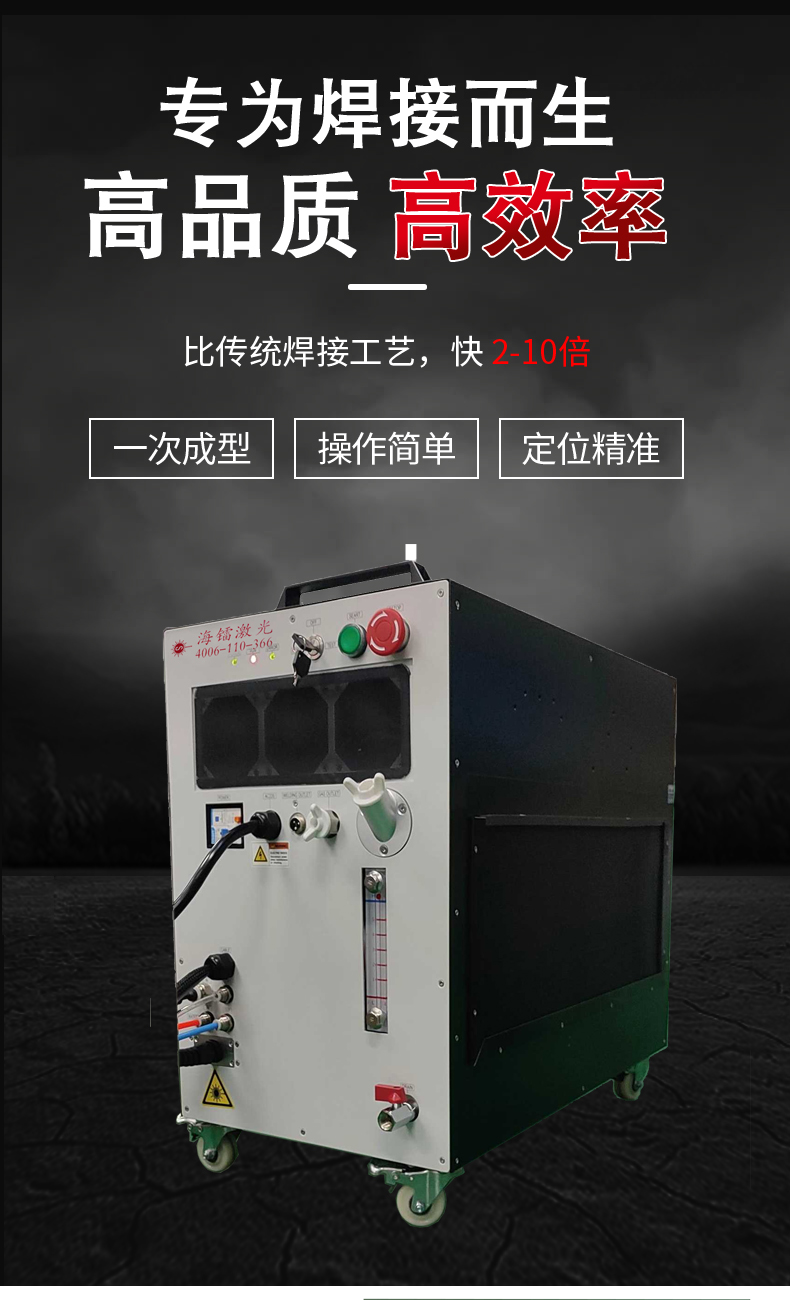 官网落地页首图-手持风冷.jpg