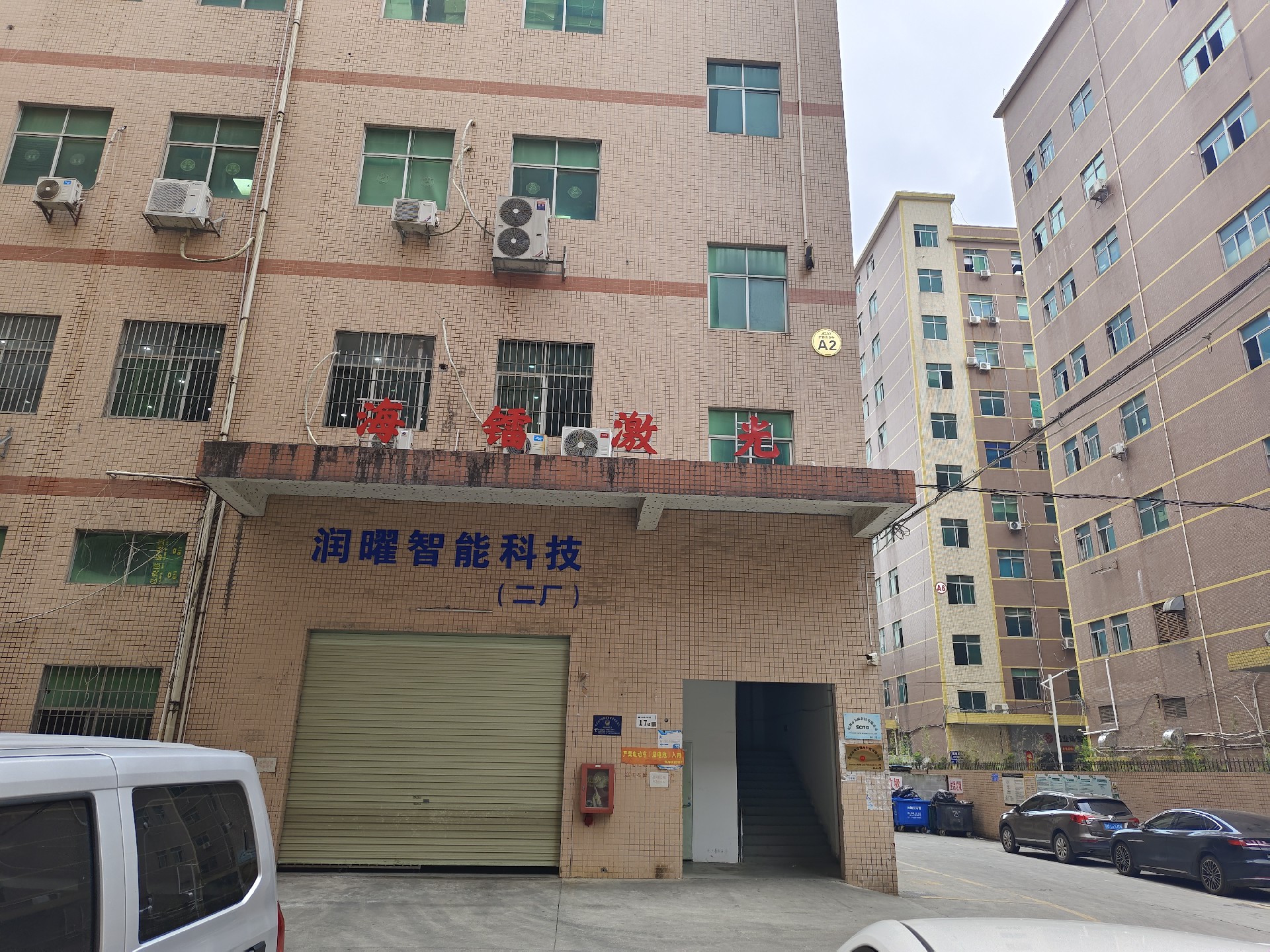 澳门原料大全-新地址